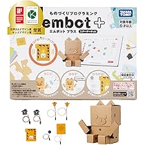 Amazon | embot+ （エムボットプラス） プログラミング おもちゃ